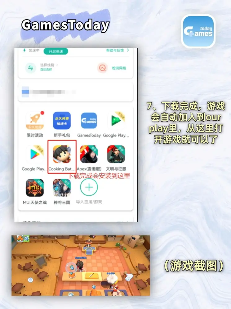 亚博外围买球截图3