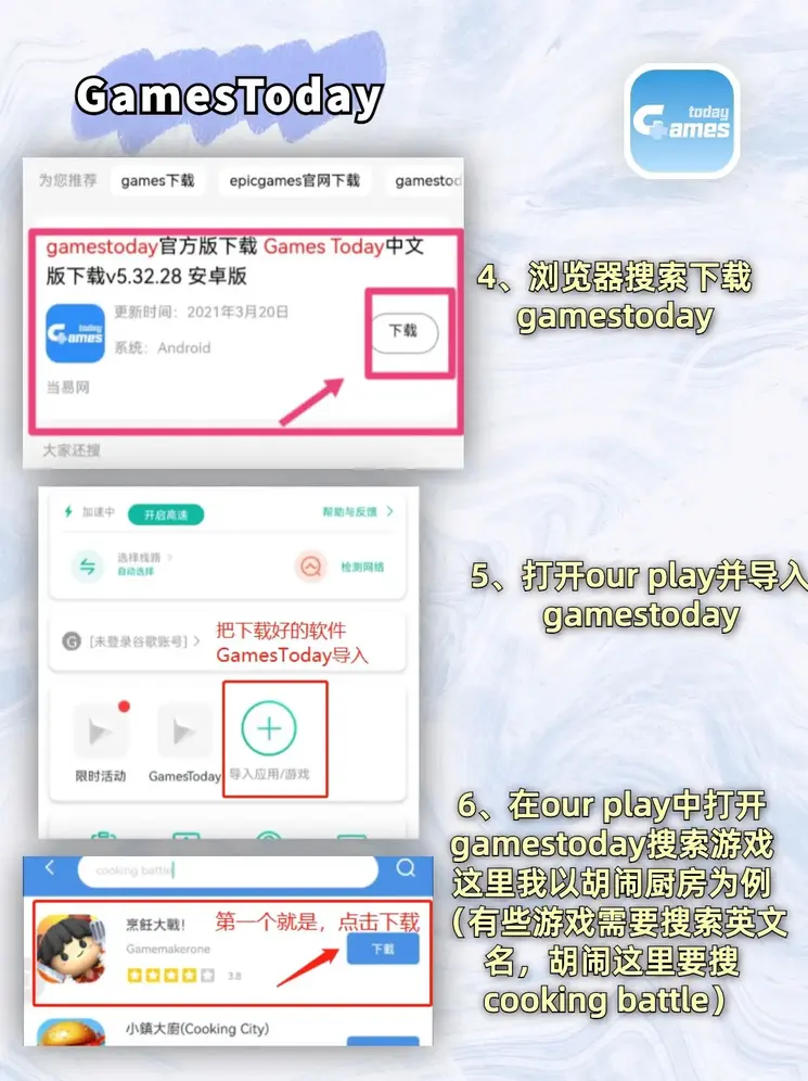 亚博外围买球截图2